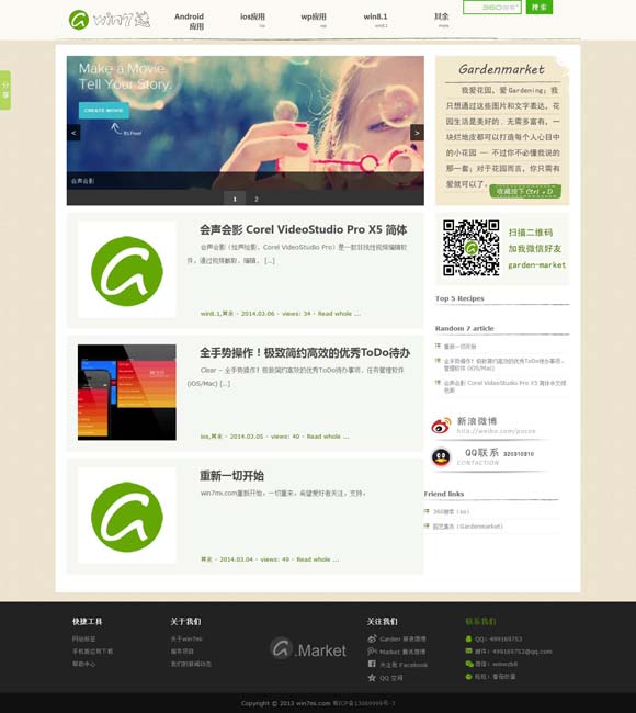下载图片浏览器手机版 影史名作续篇《角斗士2》定档11月22日