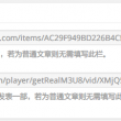 word文档导出为图片的格式